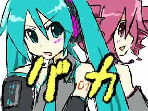TRIPLE BAKA- Miku,Neru,Teto (Vocaloid)