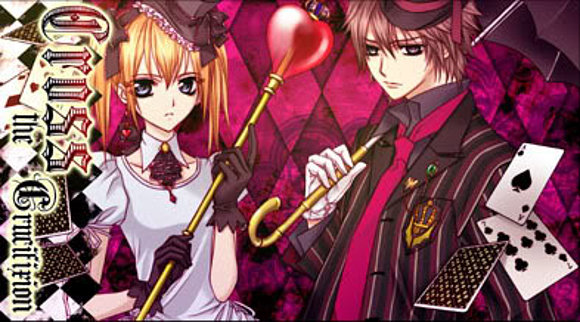 Rima Touya & Senri Shiki (Vampire Knight)