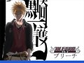 Ichigo Kurosaki (Bleach)