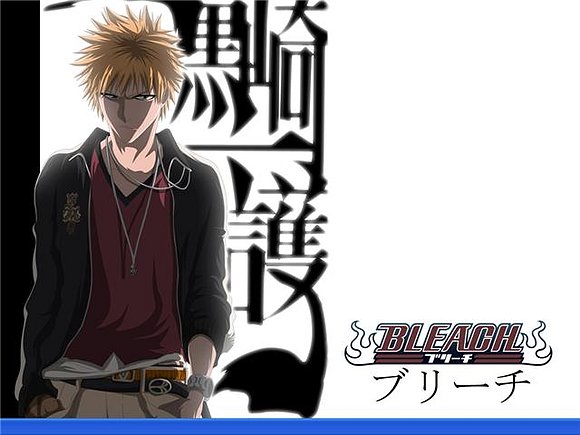 Ichigo Kurosaki (Bleach)