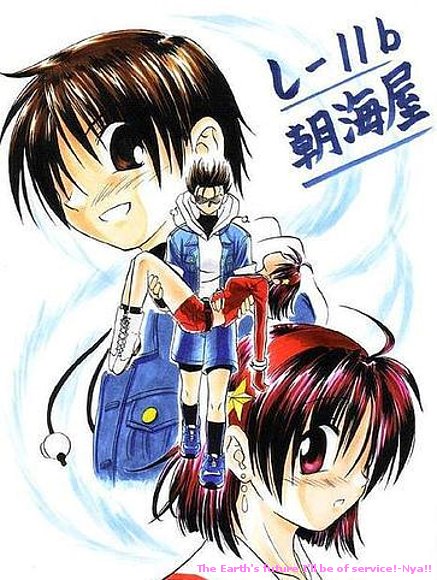 Athena And kensou