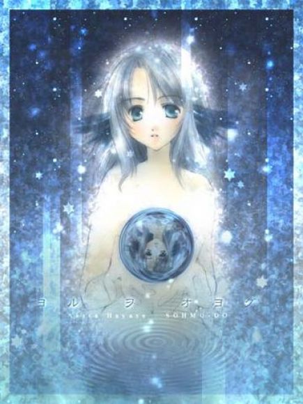 Magia en mi mundo