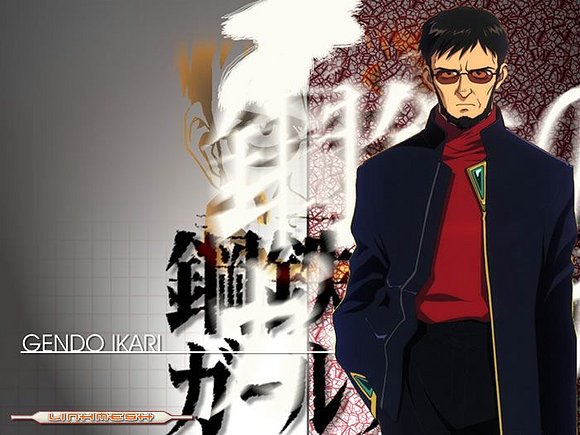 Gendō Ikari
