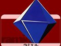 Ramiel (Ramieru)