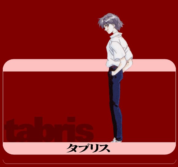 Tabris