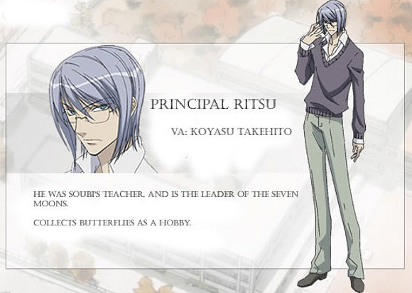Ritsu