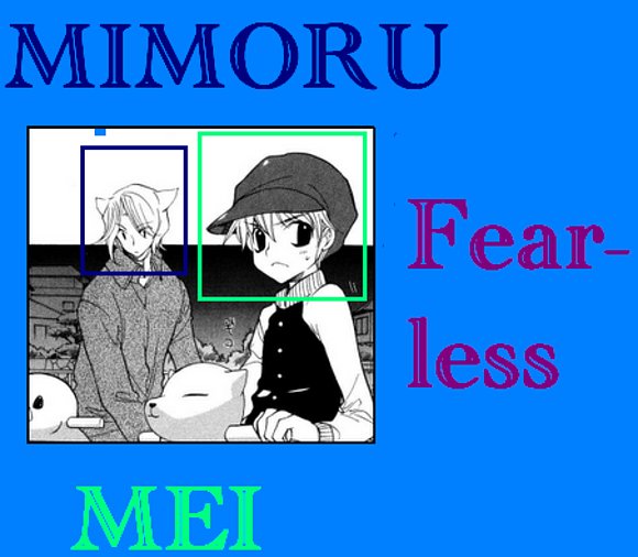 Fearless