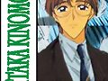 Fujitaka Kinomoto
