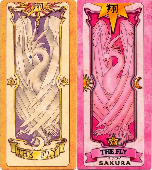 翔 = The Fly = El vuelo