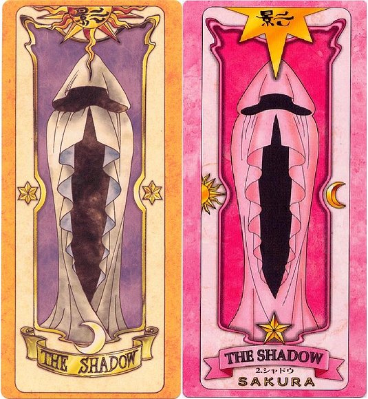 影 = The Shadow = La sombra