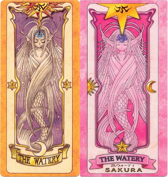 水 = The Watery = El agua