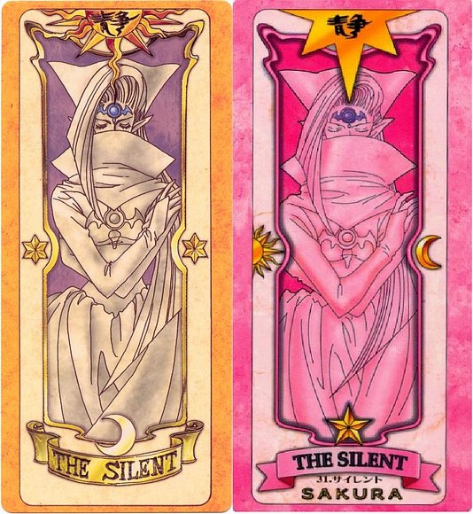 静 = The Silent = El silencio