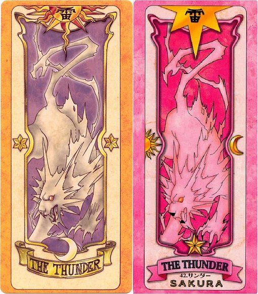 雷 = The Thunder = El trueno