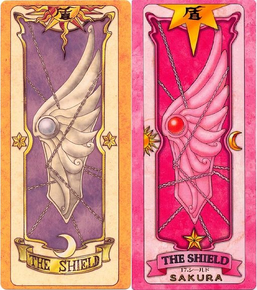 盾 = The Shield = El escudo