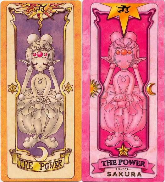 力 = The Power = El poder