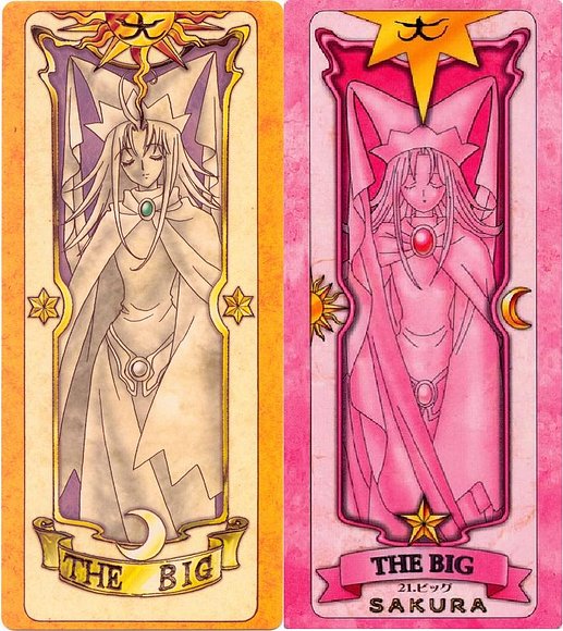 大 = The Big = Grande