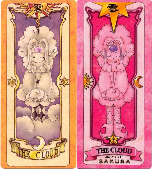 雲 = The Cloud = La Nube