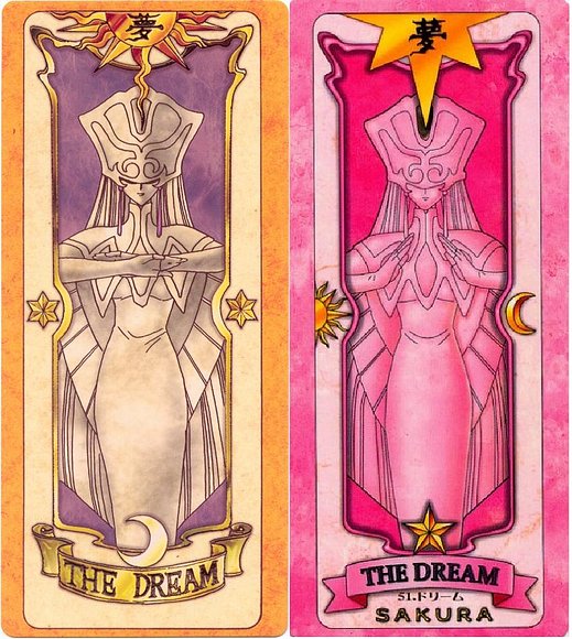 夢 = The Dream = El Sueño