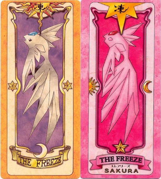 凍 = The Freeze = congelar