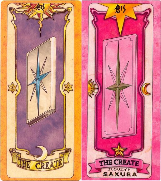 創 = The Create = La creación
