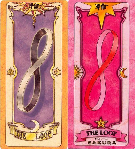 輪 = The Loop = El Aro