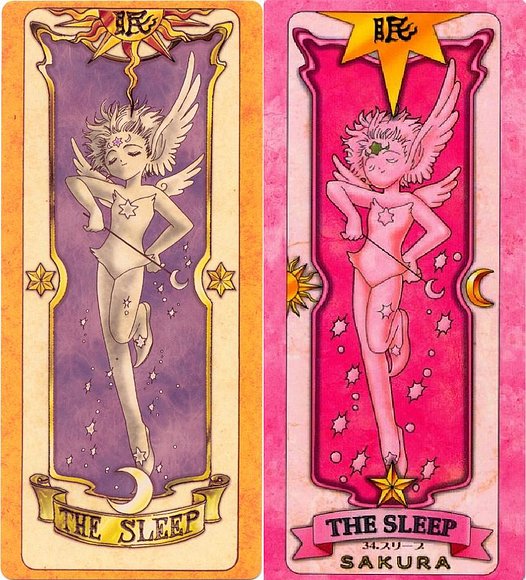 眠 = The Sleep = El Dormir