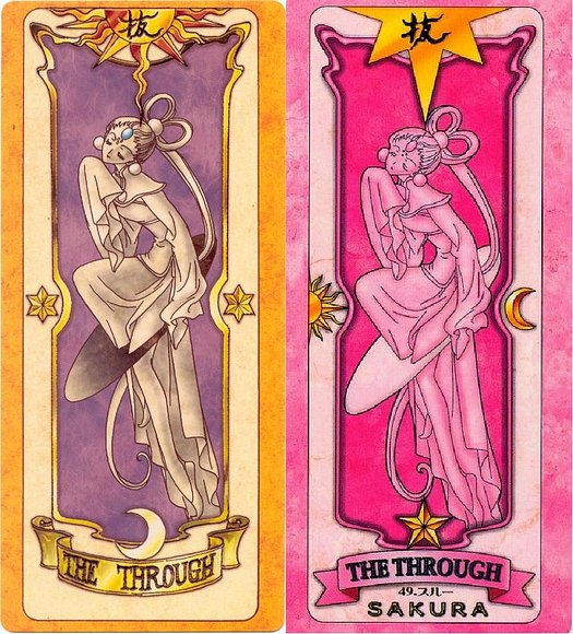 抜 = The Through = Atravesar