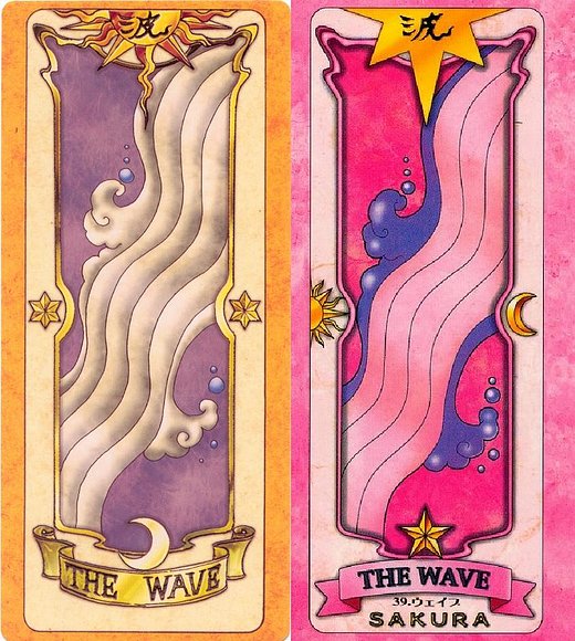 波 = The Wave = La Ola