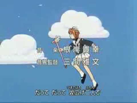 OPENING DE CARD CAPTOR SAKURA 1