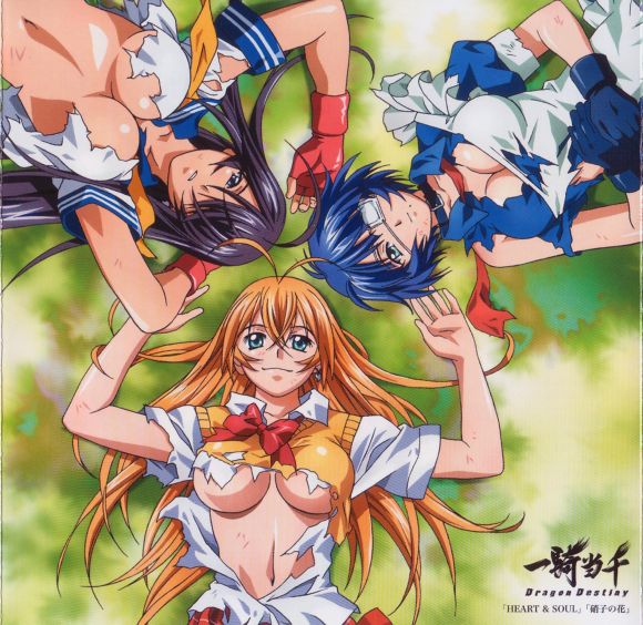 Ikkitousen Dragon Destiny Audio CD