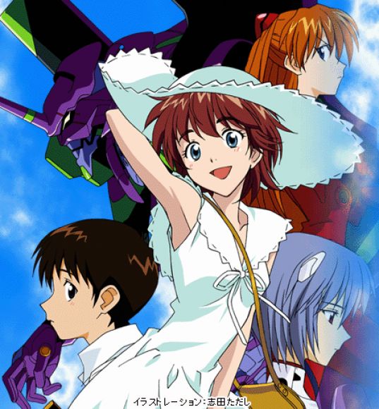 Evangelion Girlfriend Steel