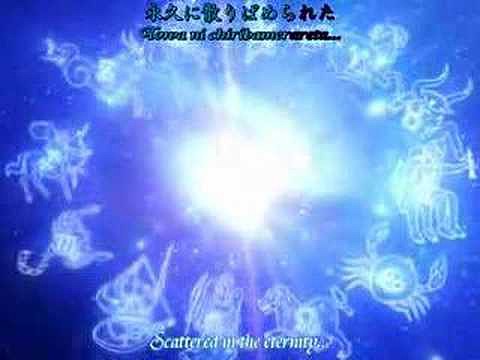 Itsuka Todoku Ano Sora Ni