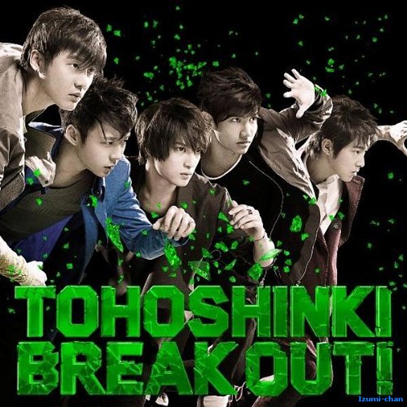 break out!_1