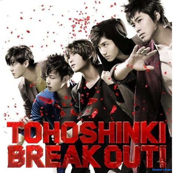 break out!_2