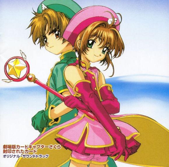 SAKURA-SYAORAN