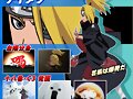Deidara