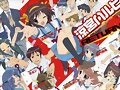 Al aire haruhi!