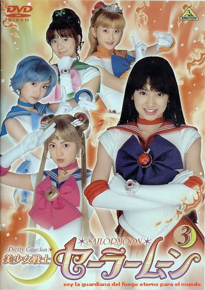 rei chan dvd de mi primera aparision