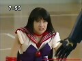 REI CHAN leyenda de OROCHI