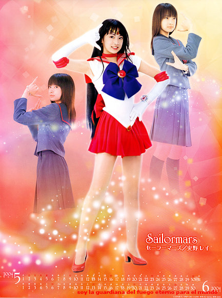 REI CHAN    Kirari*Sailor Dream!