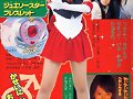 EN MI REVISTA PGSM  Dakishimete Itai