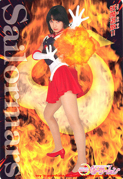 REI CHAN  FELIZ NAVIDADES!