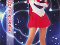 sailor marte!   la princesa de la luna