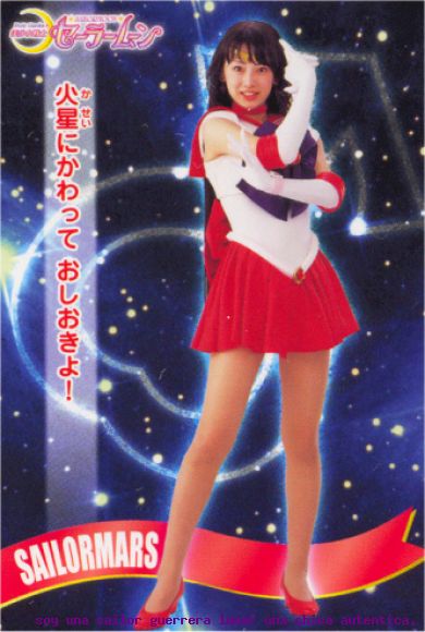 sailor marte!   la princesa de la luna