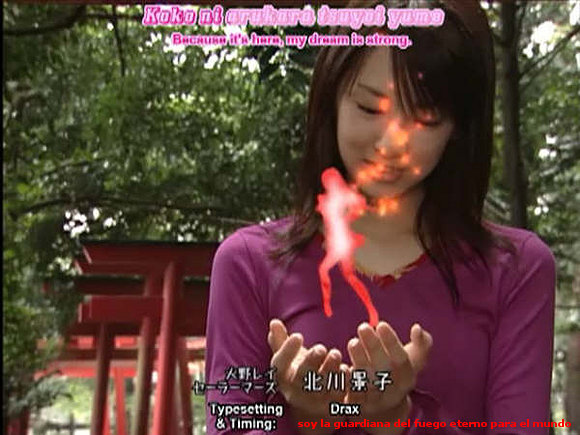 Unmei wa Utsukushiku