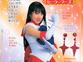 REI CHAN Ginga Ichi Mibun Chigai na Kataomoi