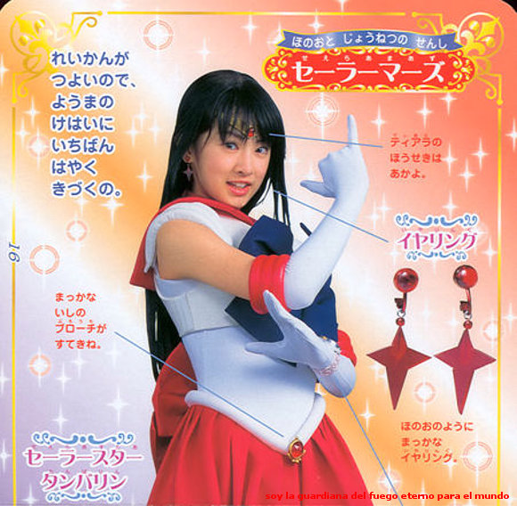 REI CHAN Ginga Ichi Mibun Chigai na Kataomoi