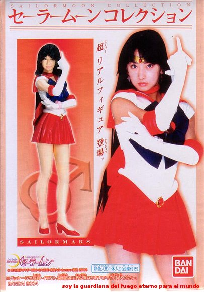 REI CHAN WITH TOYS THAT MADE FOR PGSM