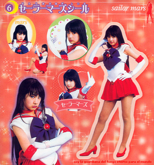 REI CHAN  Toki wo Koete...