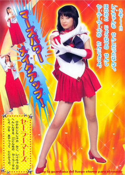 REI CHAN Unmei wa Utsukushiku